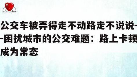 炸了！科技圈新晋‘绊脚石’，笑侃江湖