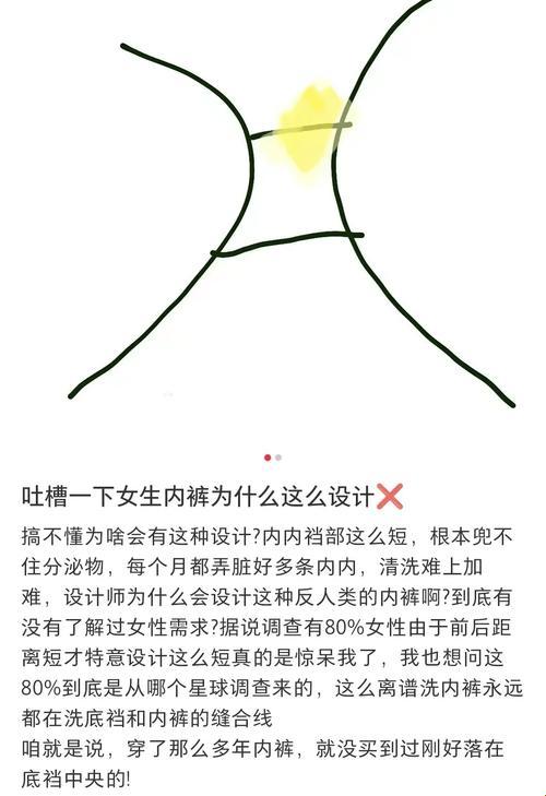 崛起的新星：探索科技与生命的奇妙之旅