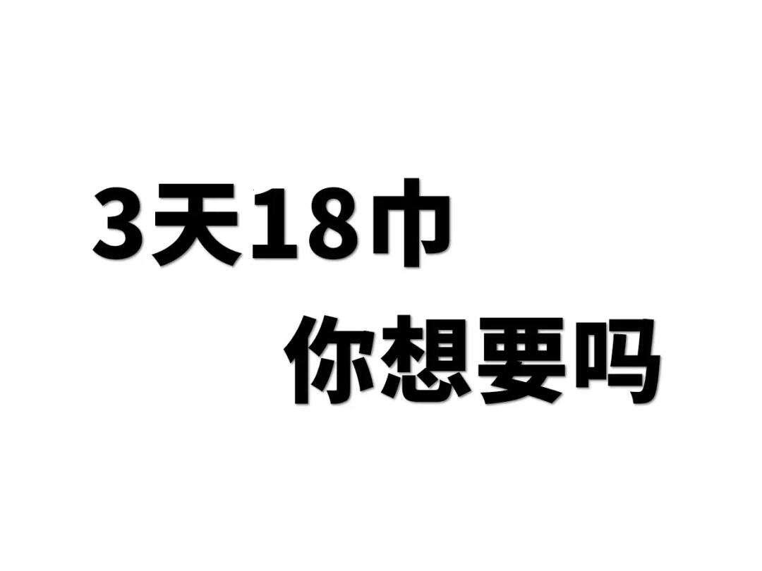 “欲”望探针：科技界的“燃点”争夺战