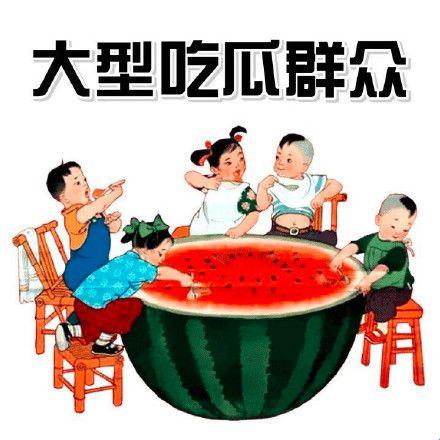 吃瓜群众上线，自嘲盛宴开启：今日科技圈猛料，我笑点低