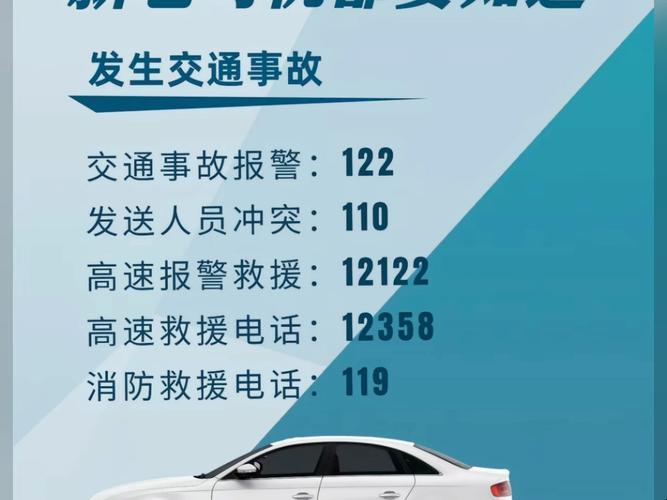 "小碰撞没报警， 后期踢铁板？科技视角下的超限战！"