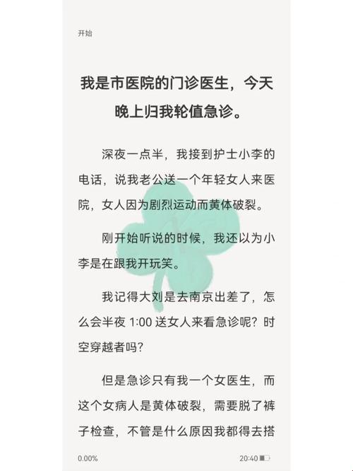 打电话“运动”背后：网友戏谑里的科技时代笑谈