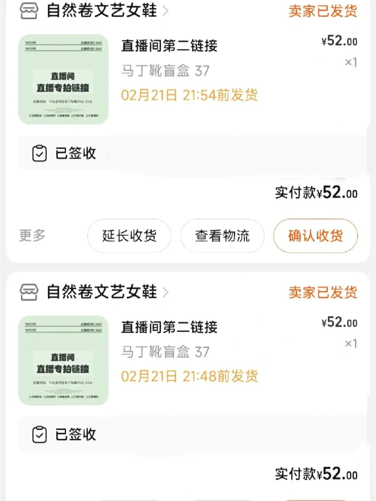 “37开箱网”狂潮来袭，网友：这瓜保熟吗？