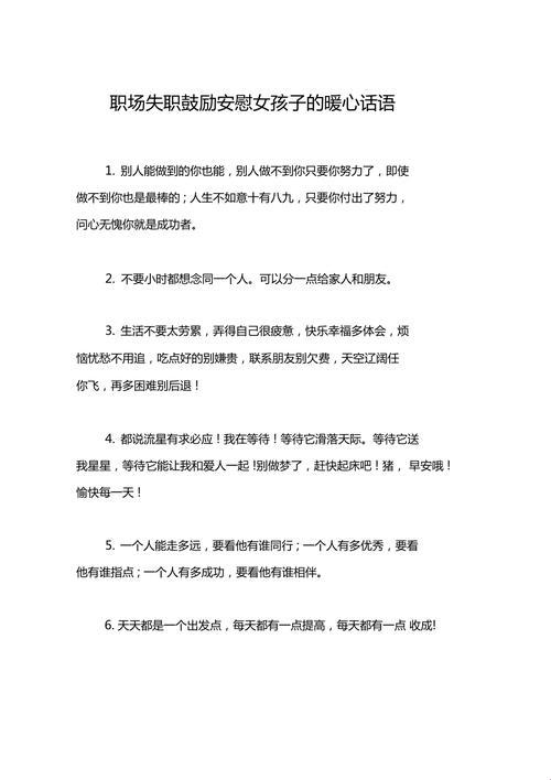 嘿，科技界的新星！儿媳妇升职忙翻天，怎么安慰？逗她一笑！