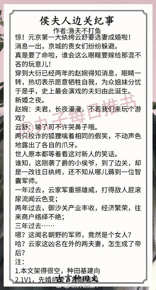 《退伍老哥种田记，糙汉也有匠心独运》