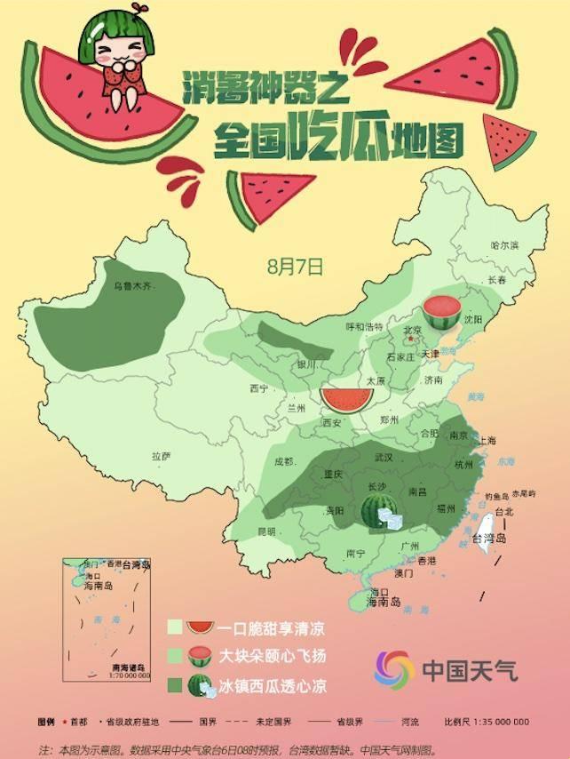 “瓜界新大陆”：揭秘热传的“吃瓜地图”