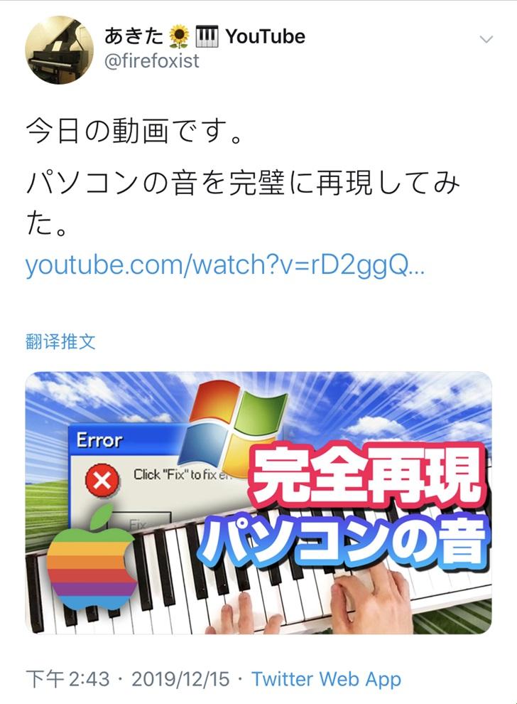 "日本Windows，惊吓！蘑菇云背后的笑料"