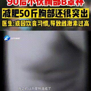 “B大与小”揭秘：狂欢背后的奇趣真相！