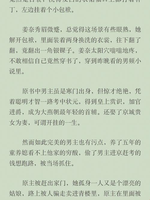 《时空错乱，长兄变配偶？：一场键盘侠的吐槽盛宴》