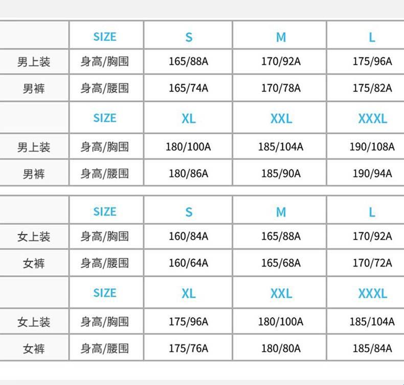 "日式尺码风云：中国码探秘，谁说匠心不能调侃？"