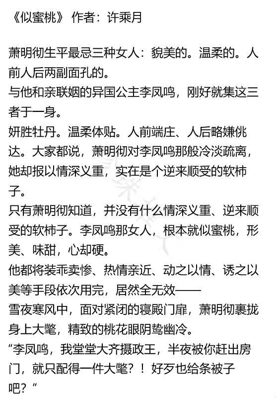 “古言风潮再起，谷主爹爹引领科技新潮流！”