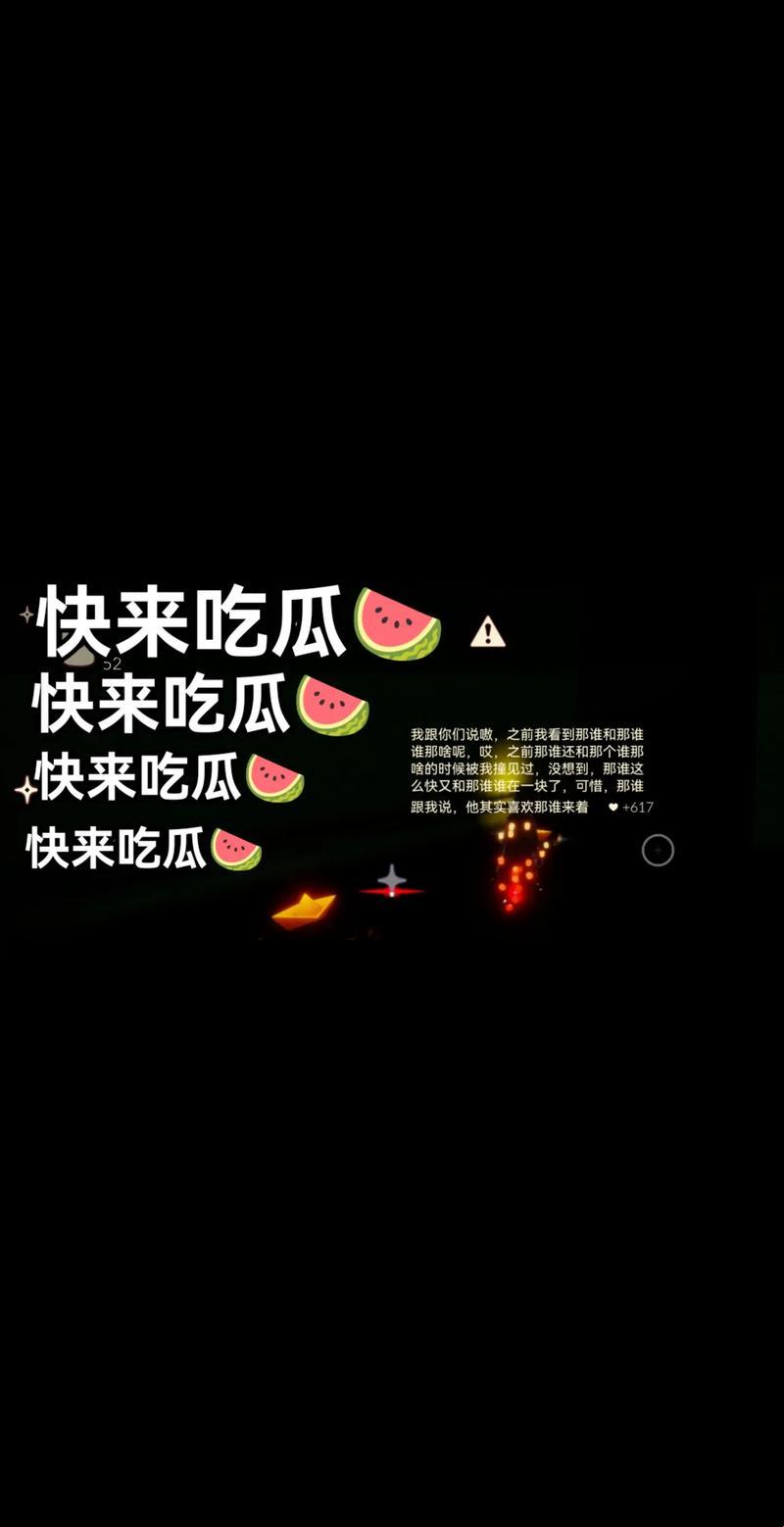 “51.cgfun吃瓜”揭秘：引人入胜的科技圈怪谈