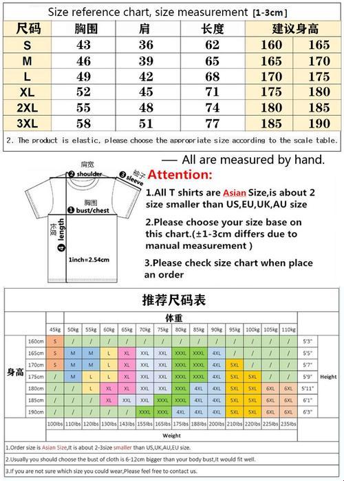 "日本XA码探秘：科技潮流下的衣品奥秘"