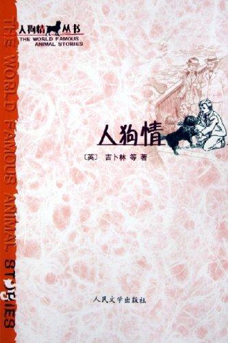 "配方神图，人犬共舞：揭秘背后的疯狂笑料"