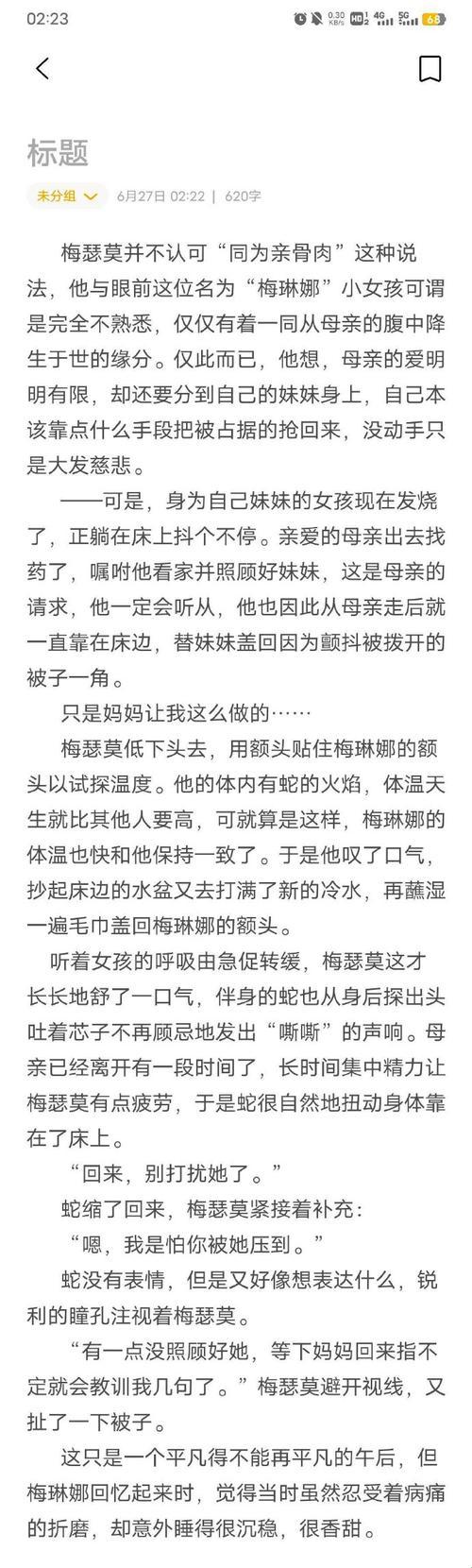 SP杂文，引人瞩目？笑谈科技圈里的那些荒唐事