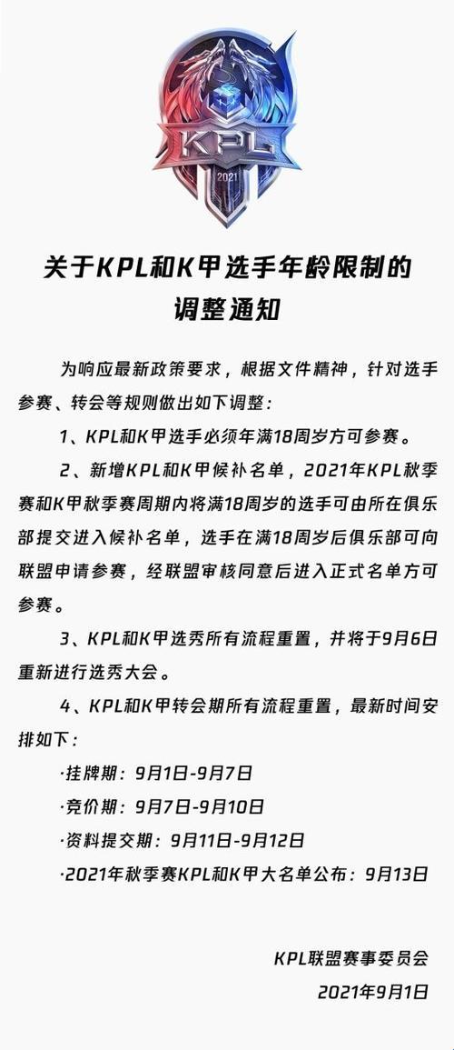 成年礼：科技界的‘转世’奇谈，笑看风云变幻