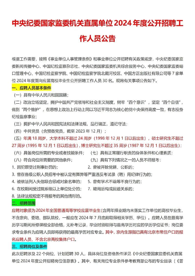 成年礼：科技界的‘转世’奇谈，笑看风云变幻