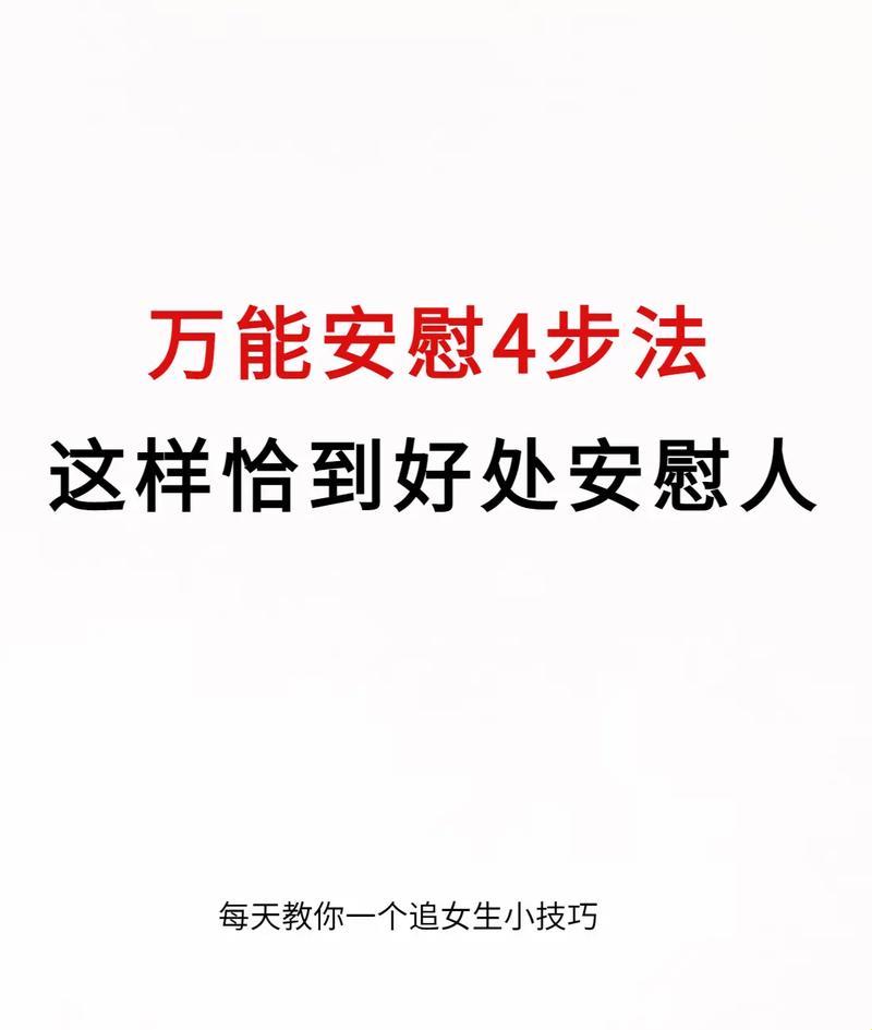 “安慰自己，美丽翻天？扯谈科技新潮流”