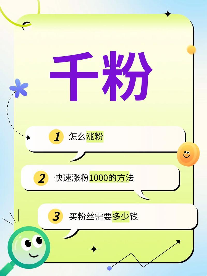 “千粉计划”揭秘：科技界的萌动新星