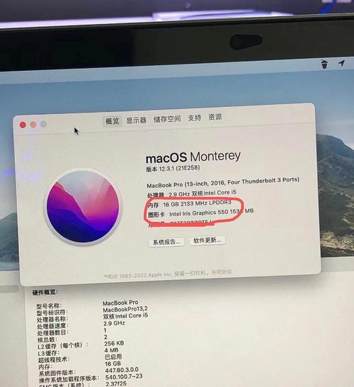 8G内存MacBook Pro，是绝世神机还是鸡肋神器？