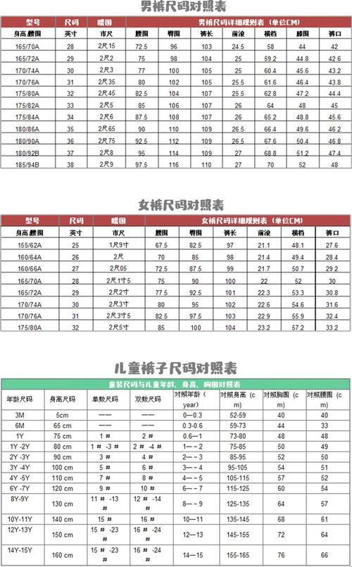 大桥欧码日制专线，网友争辩新焦点！笑谈科技界的鞋码风波