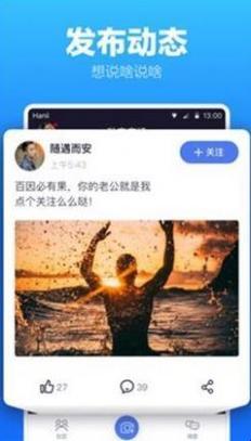 “一统窥秘，亿人狂欢：科技界的狂热追捧”