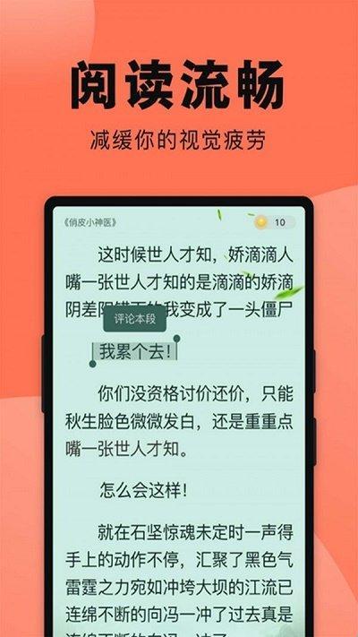 海塘逸事：墨客江湖里的自由翻篇