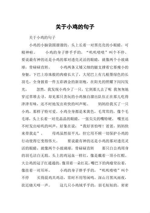 “哎哟喂，网事如烟，硬邦邦成了潮流新密码？”