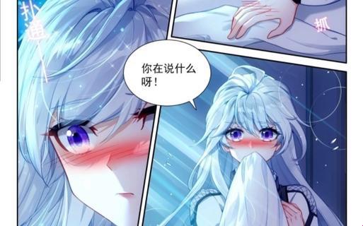 《失控的漫画狂潮：奇漫屋的终极斗罗传奇》