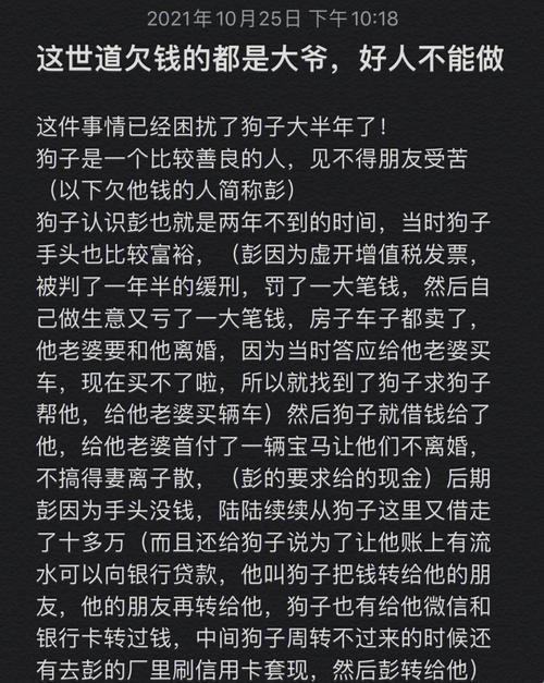 消消乐大爷的科技奇遇：笑谈全球新话题