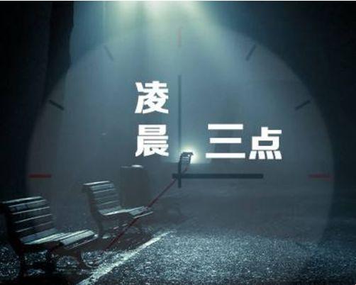 凌晨三点的科技狂潮：笑看创新变奏曲