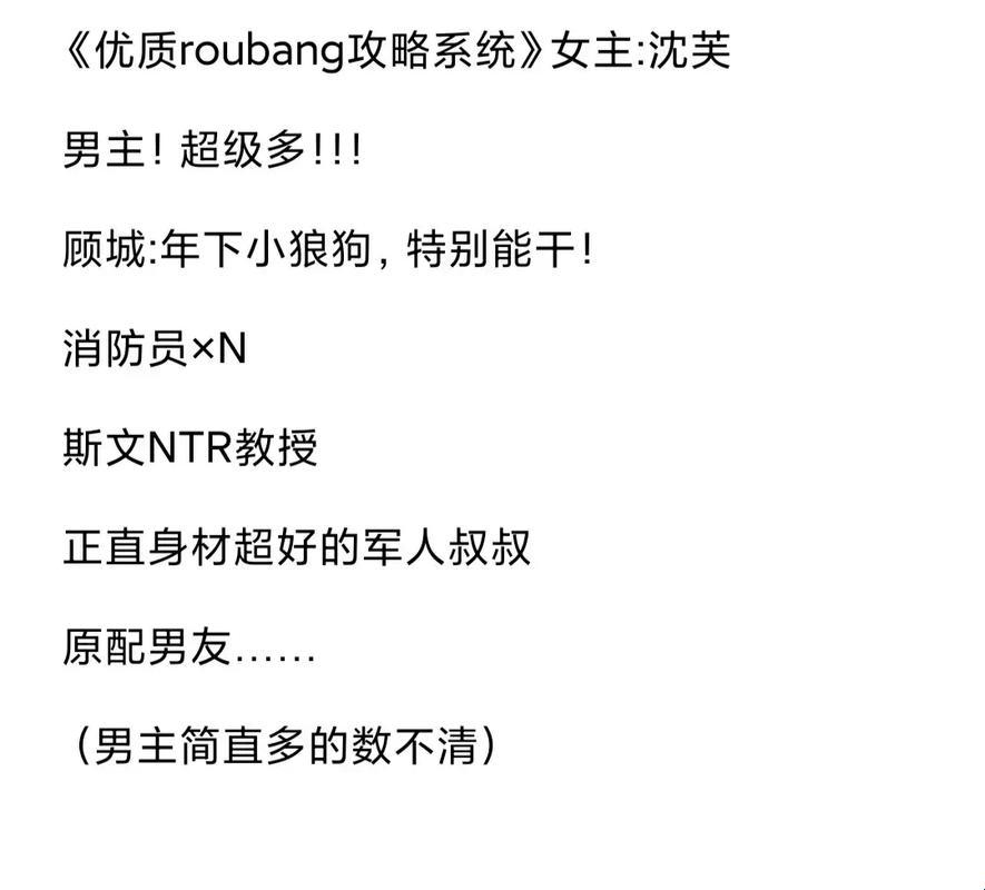 炸裂！沉芙攻略，系统小说界的狂澜巨鳄