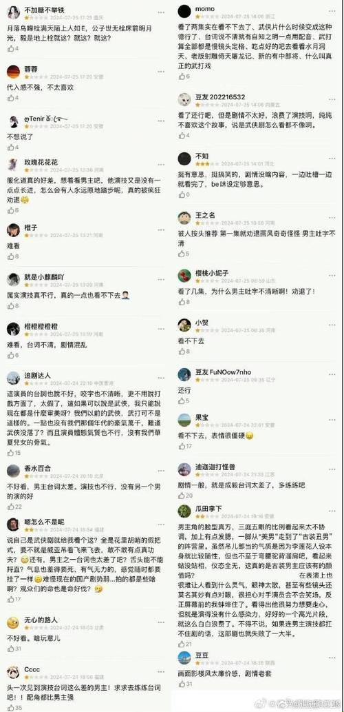 “QQ国际网络电视剧”狂飙，行业新风标笑掉大牙！