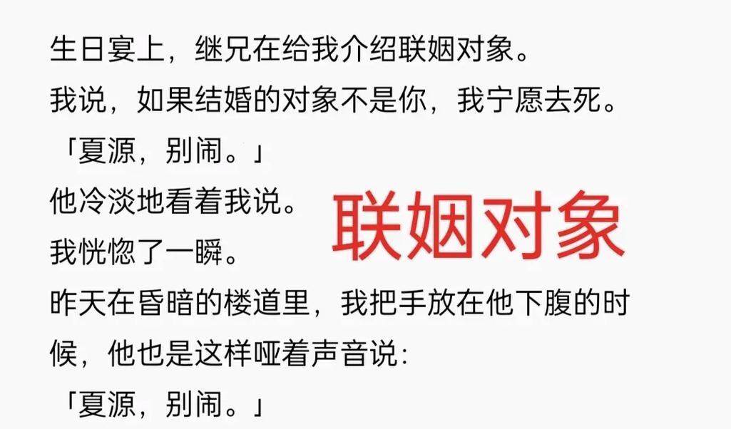 “科技联姻奇观，11h引领潮流，笑看时代风云”