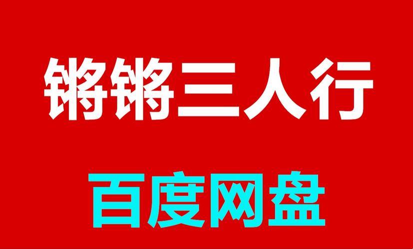 “蒋蒋锵锵锵锵锵锵锵锵锵好多”，所谓创新突破，网上一片哗然！