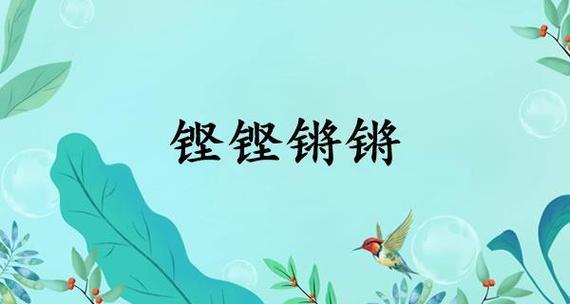 瞧瞧这些个小字辈，码界新秀“铿铿锵锵”云端斗艳