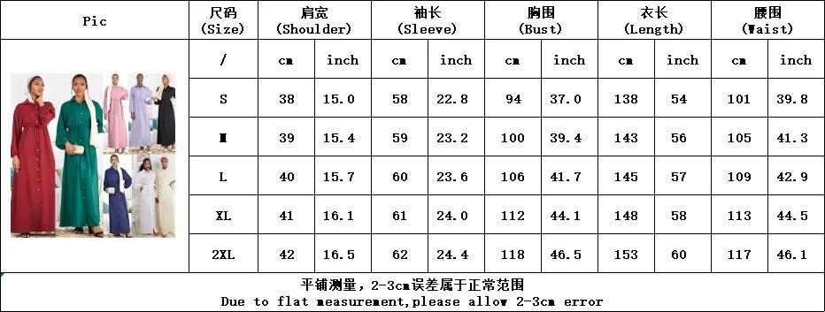 码上攻略：解锁Abaya尺码的神秘面纱