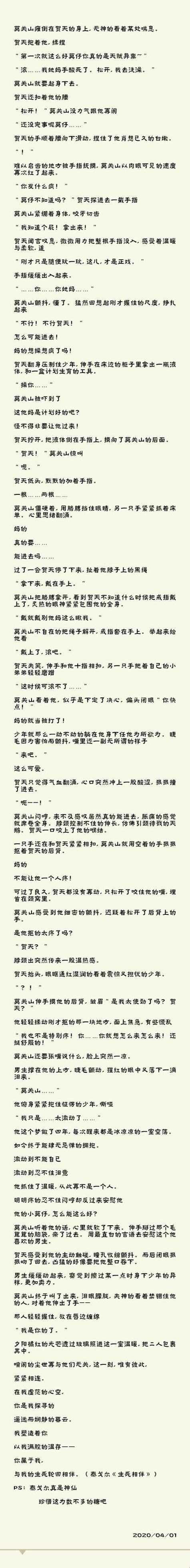 臂瓣红肿奇谈：Writeas病因解析，独具匠心