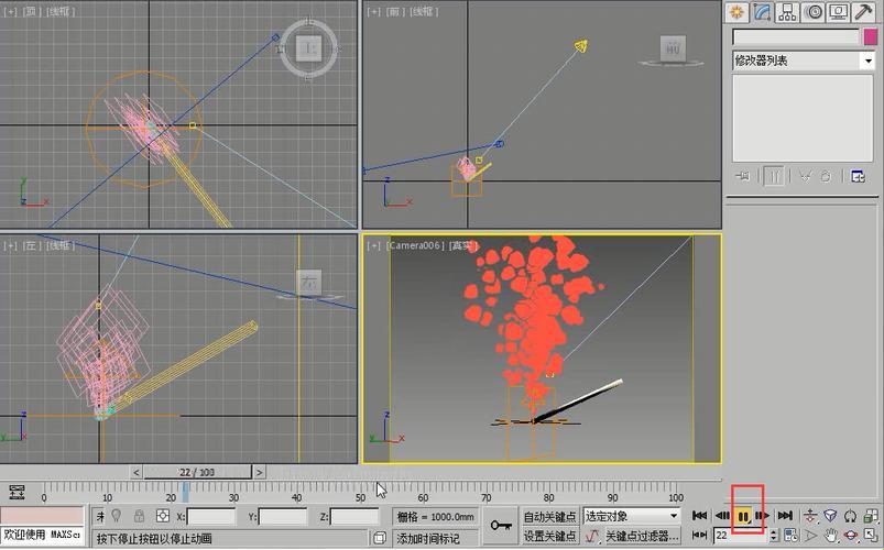 3DMAX9喷射，引爆话题？笑谈科技界的奇葩事！