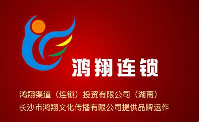 鸿翔官网翻篇了？笑谈“突破性创新”背后的那些事儿