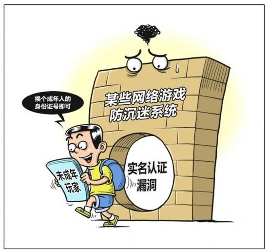 “B站防沉迷大作战，网友热议的新风向！”