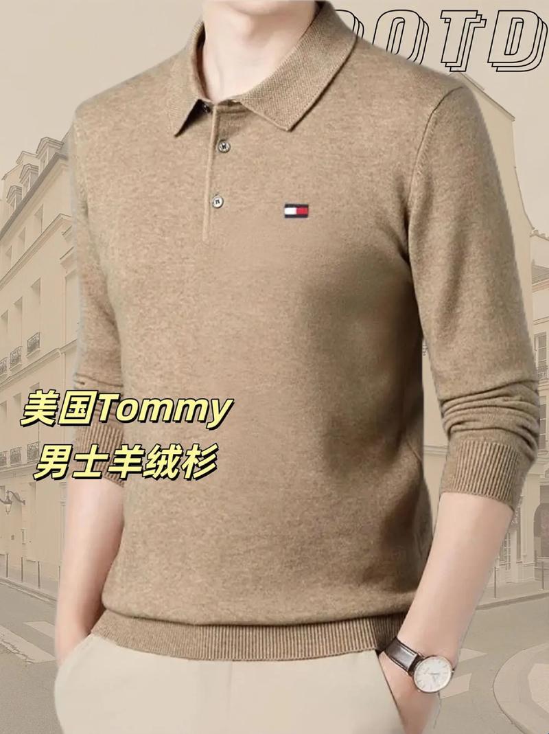 Tommy品牌，档次大揭秘！网友热议，笑掉大牙