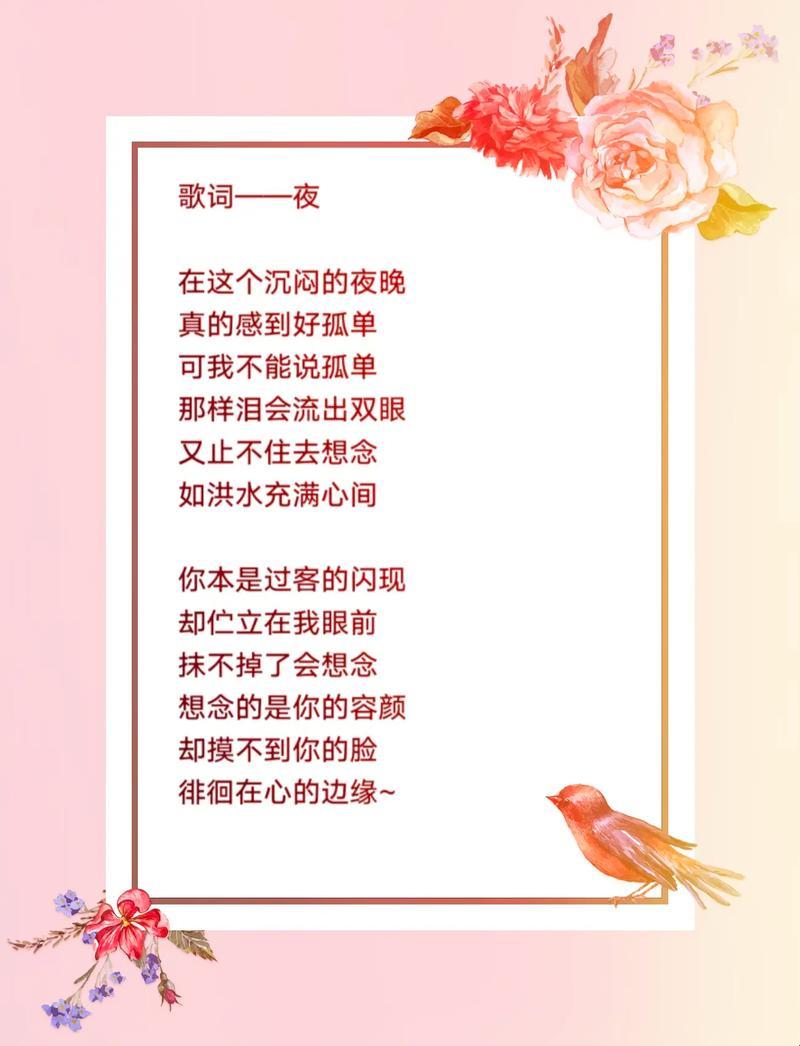 “夜晚的歌词”谜之热搜，科技圈笑而不语