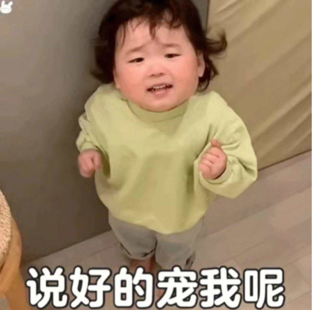 “我的小宝贝，今日调皮指数超标？网民热议不断！”