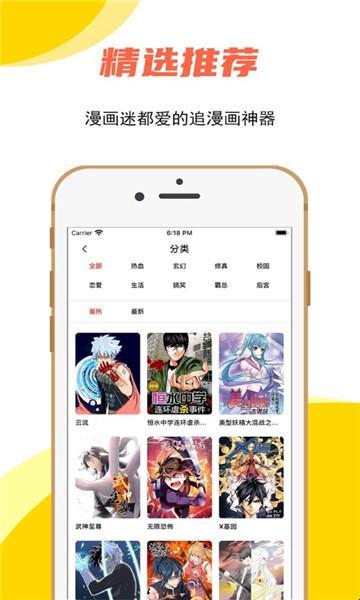 “破次元壁！PicACG2.2.3.1.5，掀起科技狂潮的神秘力量！”