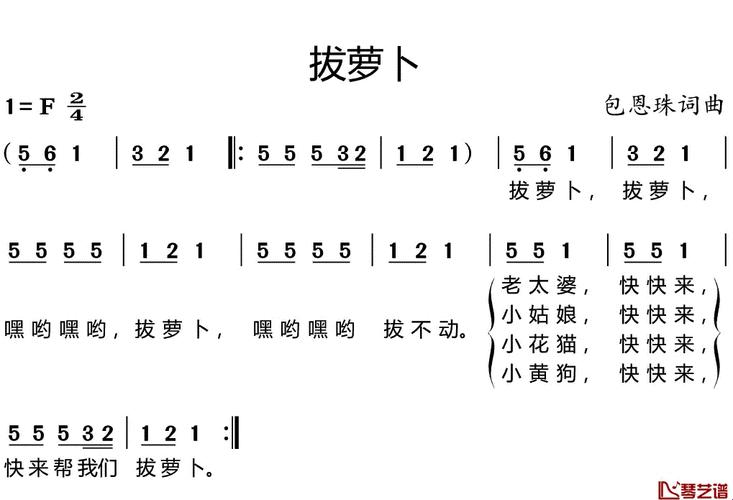 拔萝卜原声不带歌词不盖被子：网友热议的新现象，科技界的诡异潮流