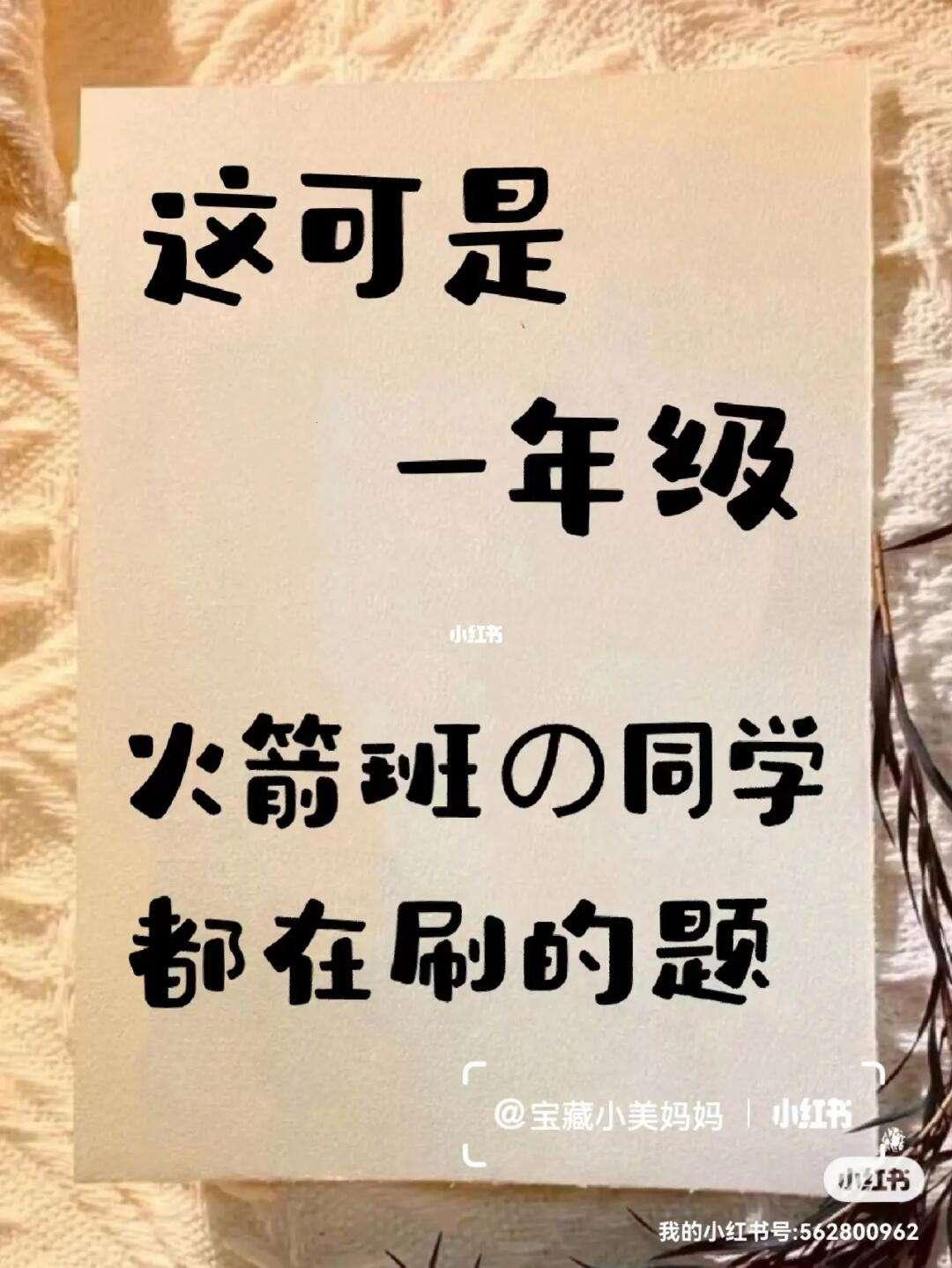 学渣放笔，学霸笑哈哈：科技时代的另类PK