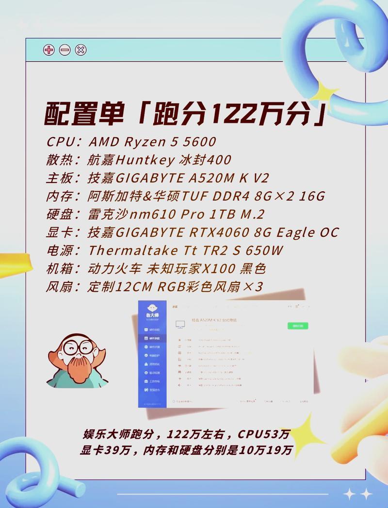 “CSGO猛辣少女的成就，免费用还是割韭菜？网友热议炸了！”