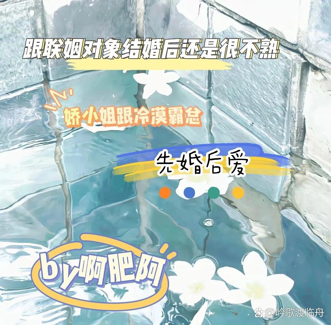 科技界“闪婚”后的尴尬：若即若离的创新火花