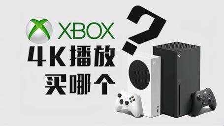 瞧瞧那“高清”幻影，Xbox的曲折追影路